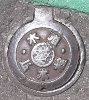 ���{�s�~����